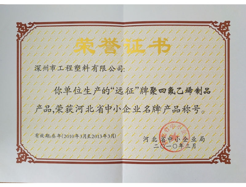 ���ķ���ϩ��Ʒ���Ʋ�Ʒ